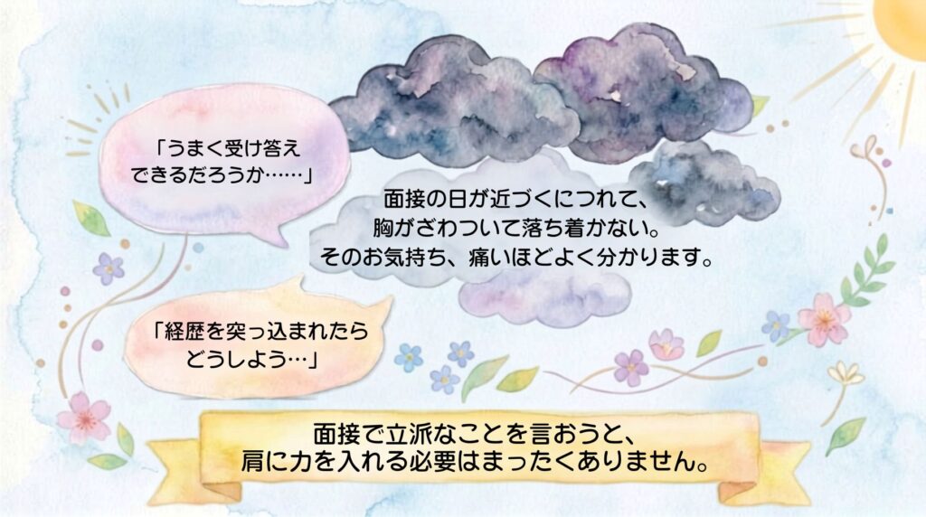 肩に力を入れなくて良い_説明画像